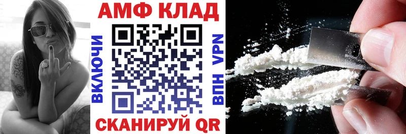 АМФ Розовый  Оленегорск 