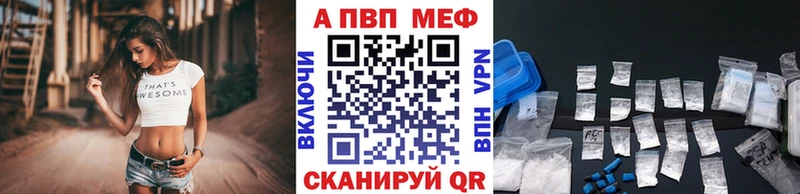 omg ТОР  Оленегорск  APVP VHQ  магазин продажи  