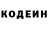 Кетамин VHQ Laurie Holmes