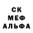 Первитин кристалл myst