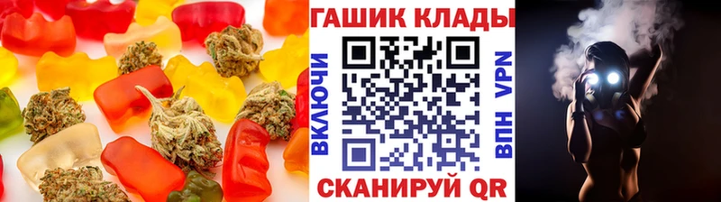 Еда ТГК марихуана  Оленегорск 