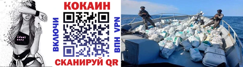 КОКАИН Боливия  Оленегорск 