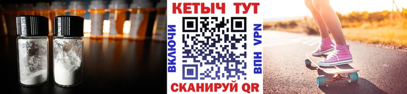 blacksprut ссылки  Оленегорск  КЕТАМИН VHQ 
