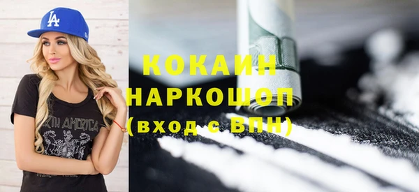 бошки Алзамай