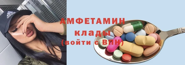 mix Арсеньев
