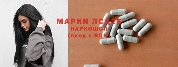 бутират Алексеевка