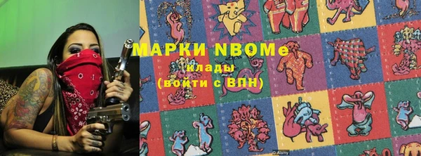 бошки Алзамай