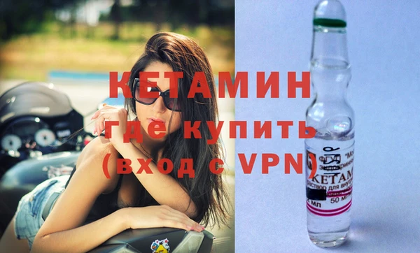 бутират Алексеевка