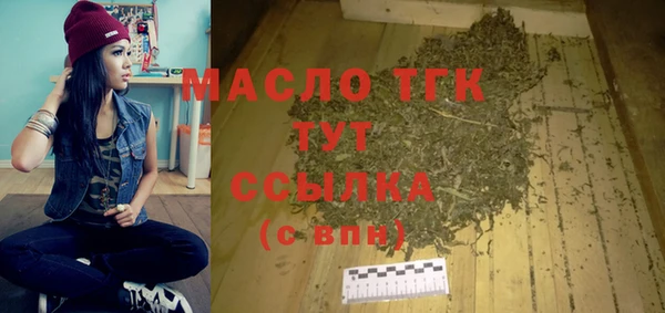 бутират Алексеевка