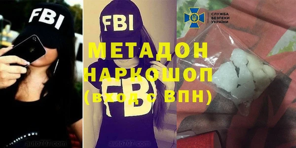 бутират Алексеевка