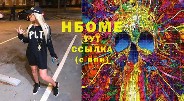 гашишное масло Аркадак