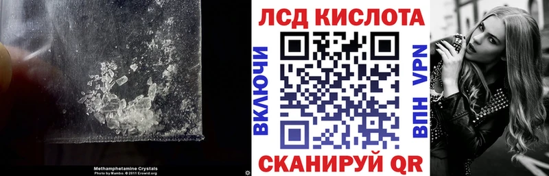 ЛСД экстази ecstasy Оленегорск