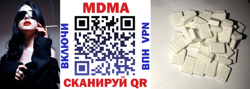 наркотики сайты даркнета наркотические препараты MDMA VHQ Оленегорск