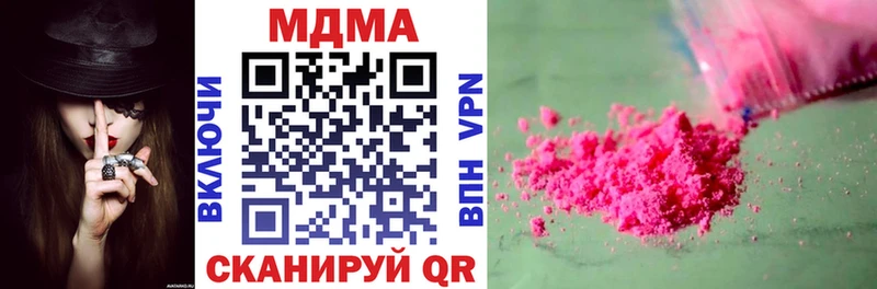 MDMA crystal Оленегорск