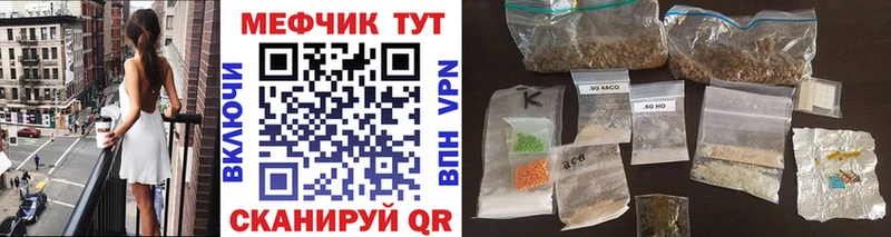 Мефедрон mephedrone дарнет шоп Оленегорск