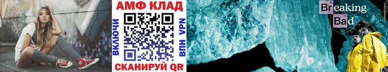 Метамфетамин Methamphetamine  блэк спрут ссылка  Оленегорск 