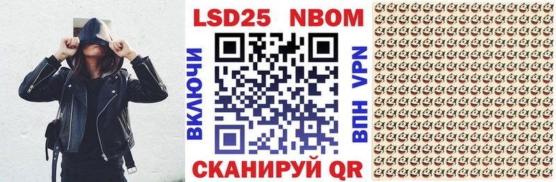 Наркотические марки 1,5мг  Оленегорск 