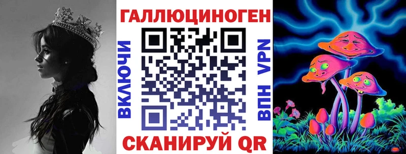 Псилоцибиновые грибы MAGIC MUSHROOMS  Оленегорск 